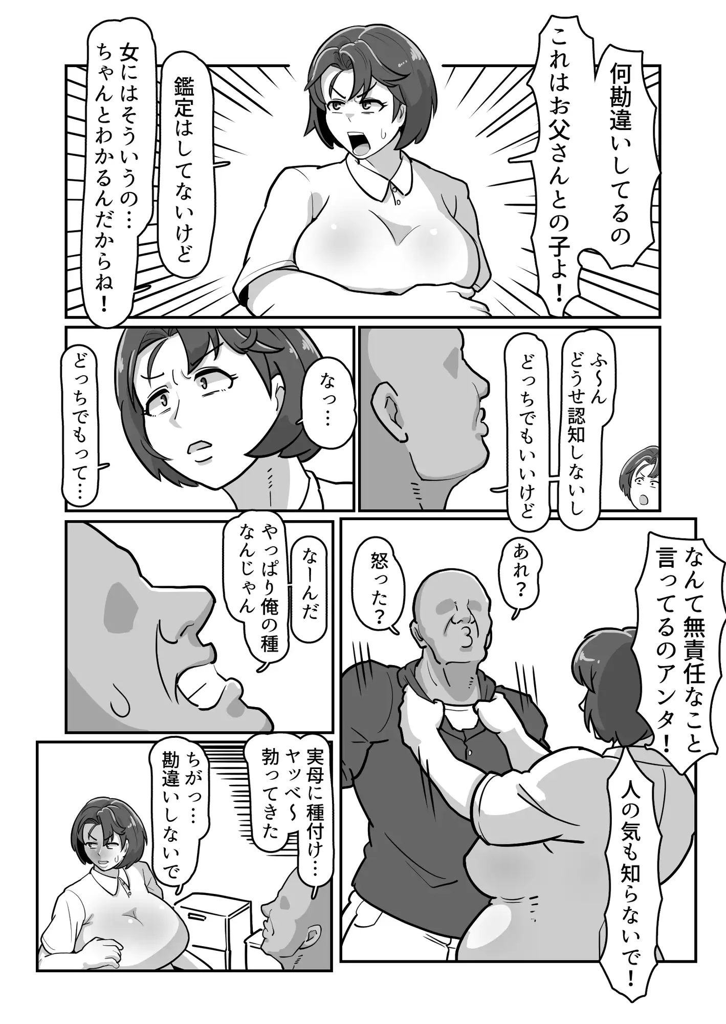 sub-image_4