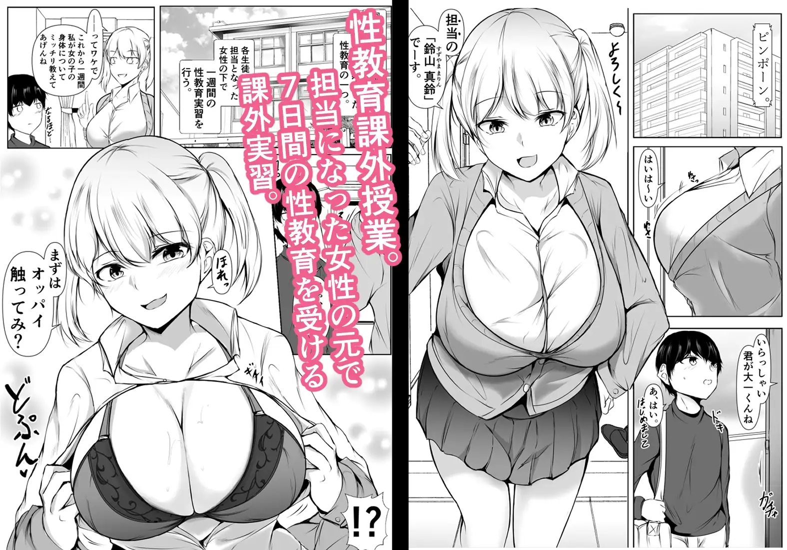 sub-image_0