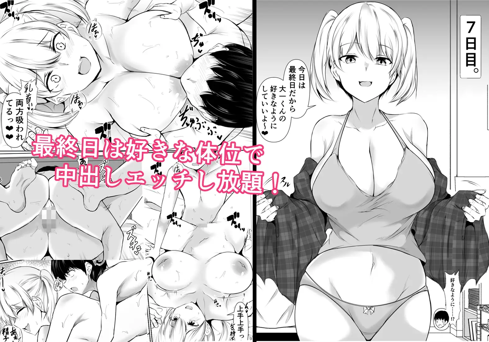 sub-image_5