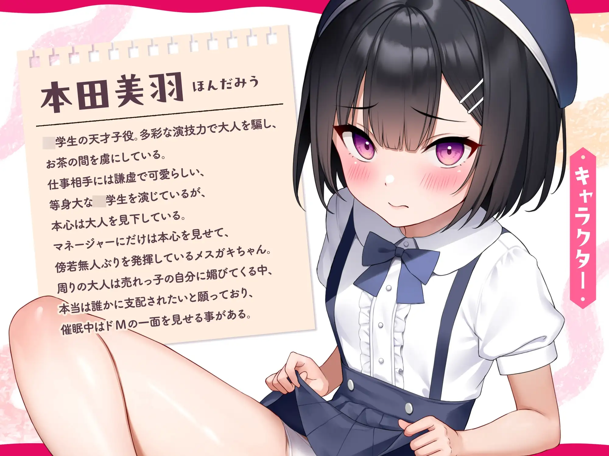 sub-image_0
