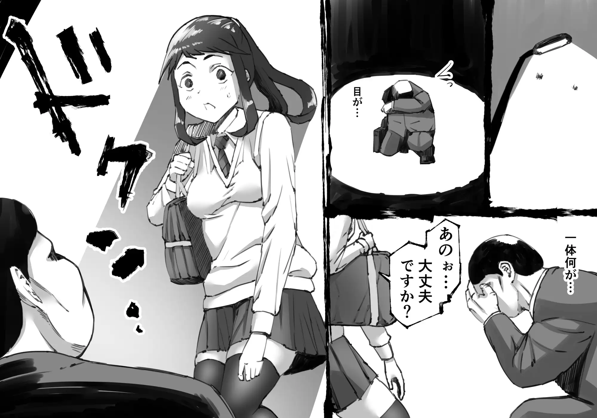 sub-image_1
