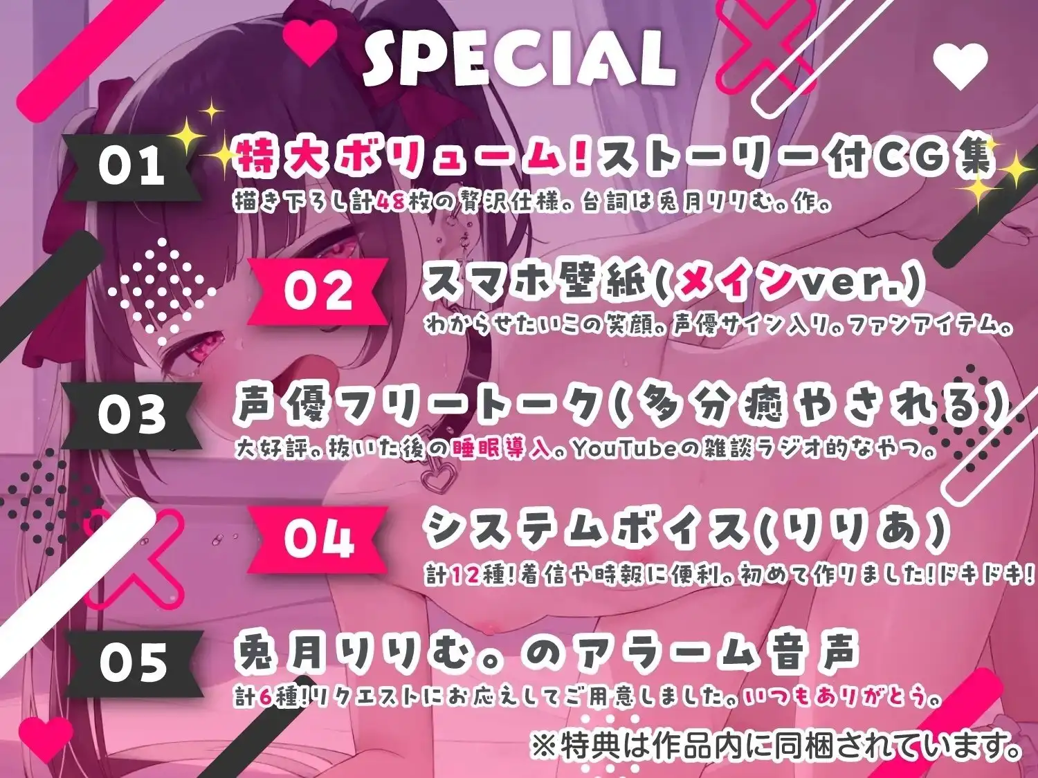 【誘い受けCG48枚!!】生意気お嬢様メ○ガキぷにあな快楽調教!!→ドMお仕置き希望チン媚びマゾメス化♪【口リオナホ調教ASMR】CV:兎月りりむ。 サンプル画像 4