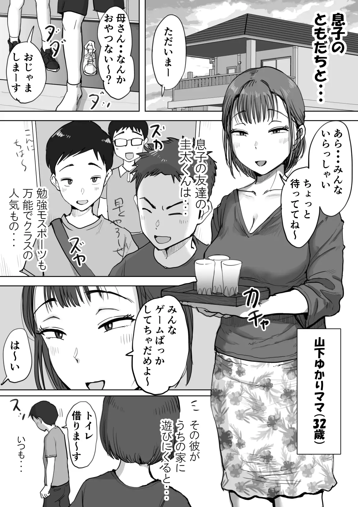 sub-image_2