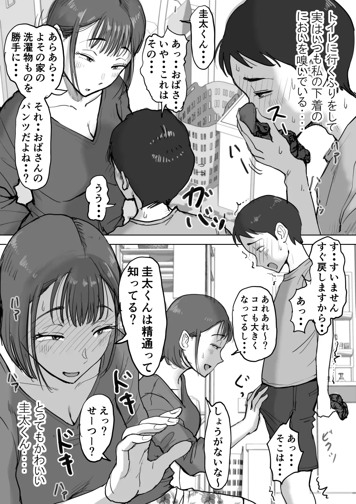 sub-image_3