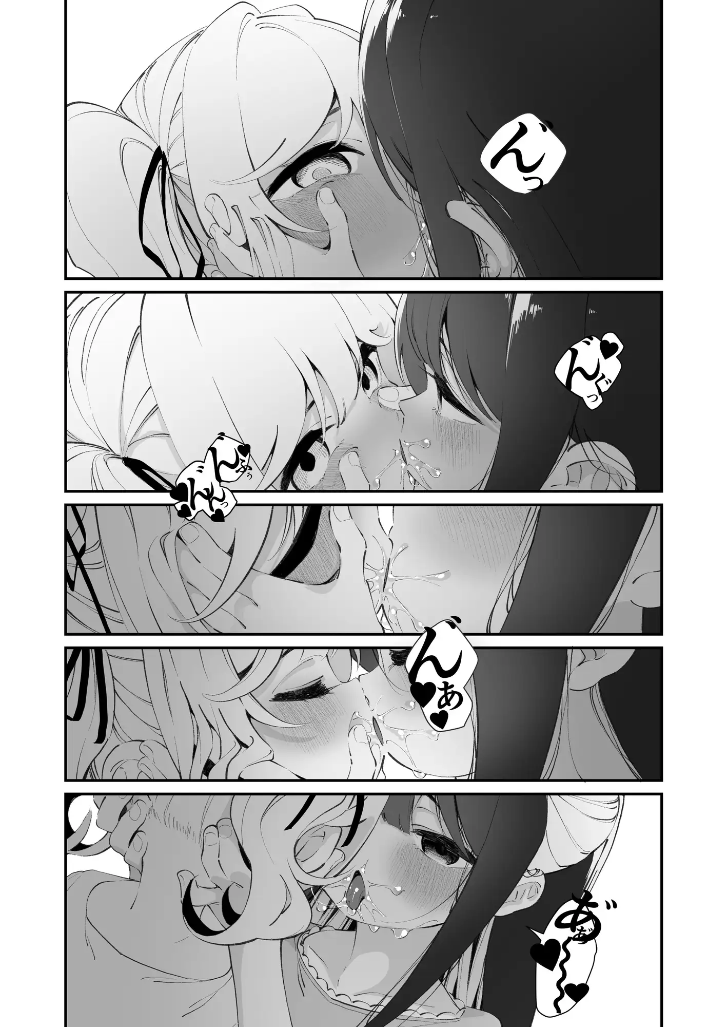 百合乱暴される淫魔総集編 ハウス栽培もち/白玉もち エロ漫画10
