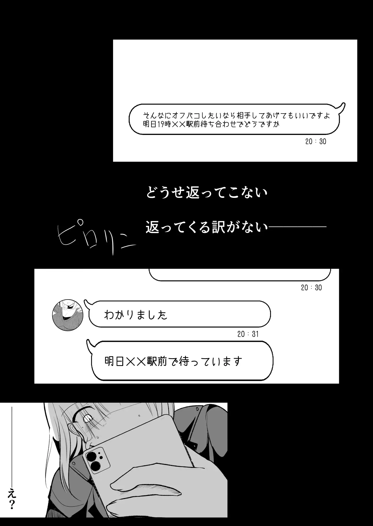 sub-image_2