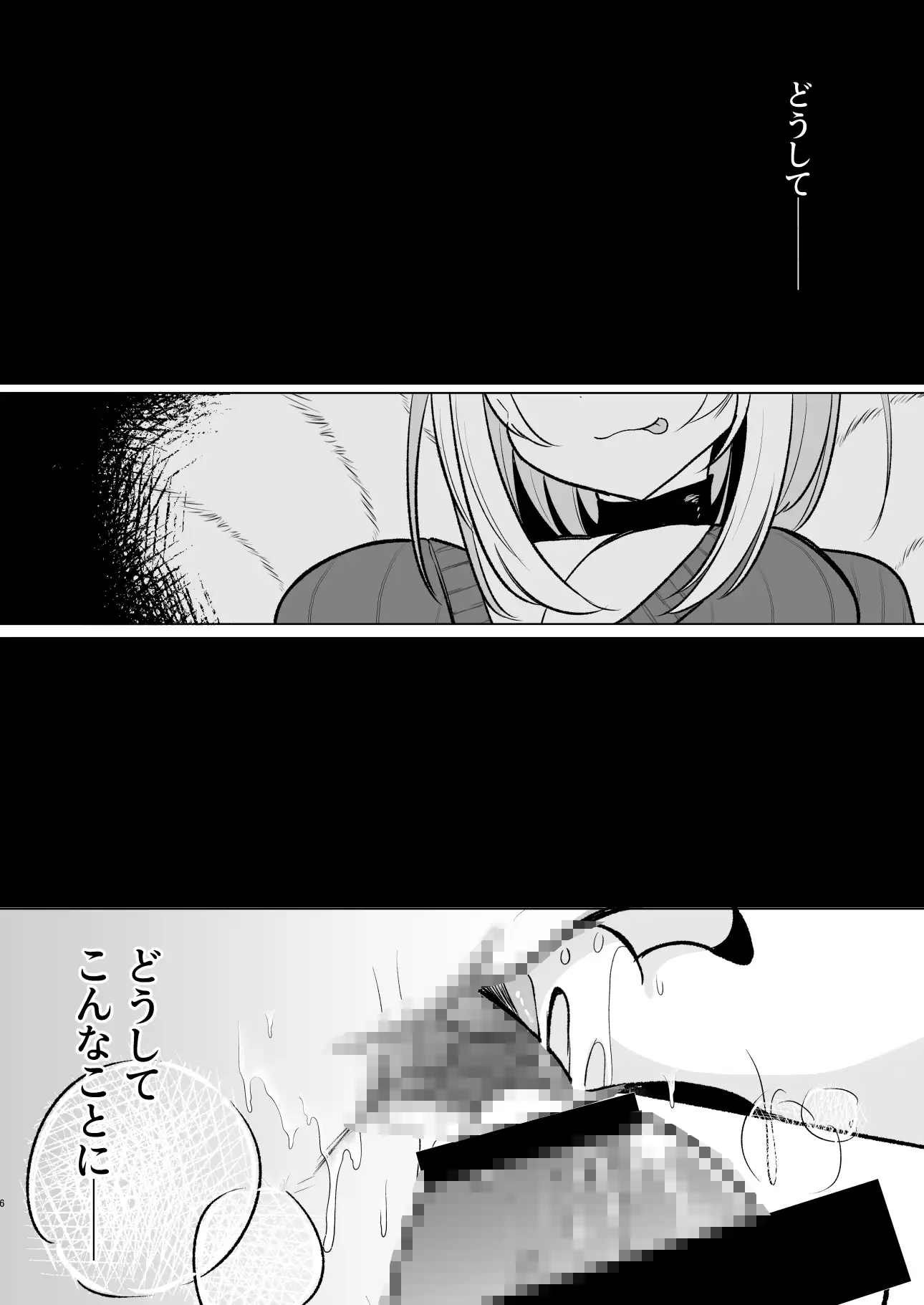 sub-image_3