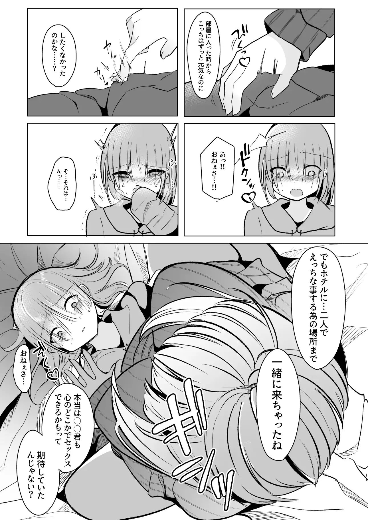sub-image_4