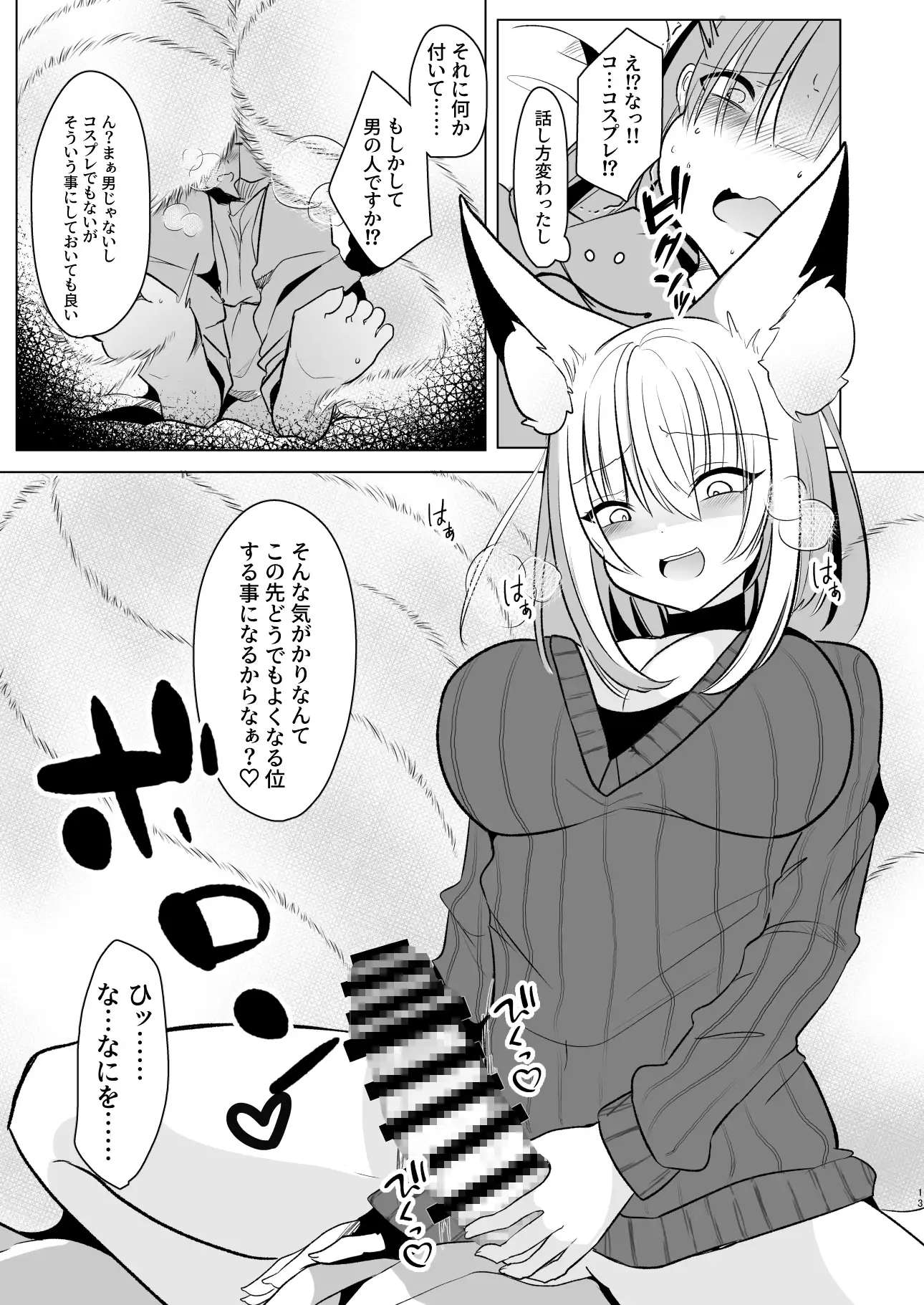 sub-image_6