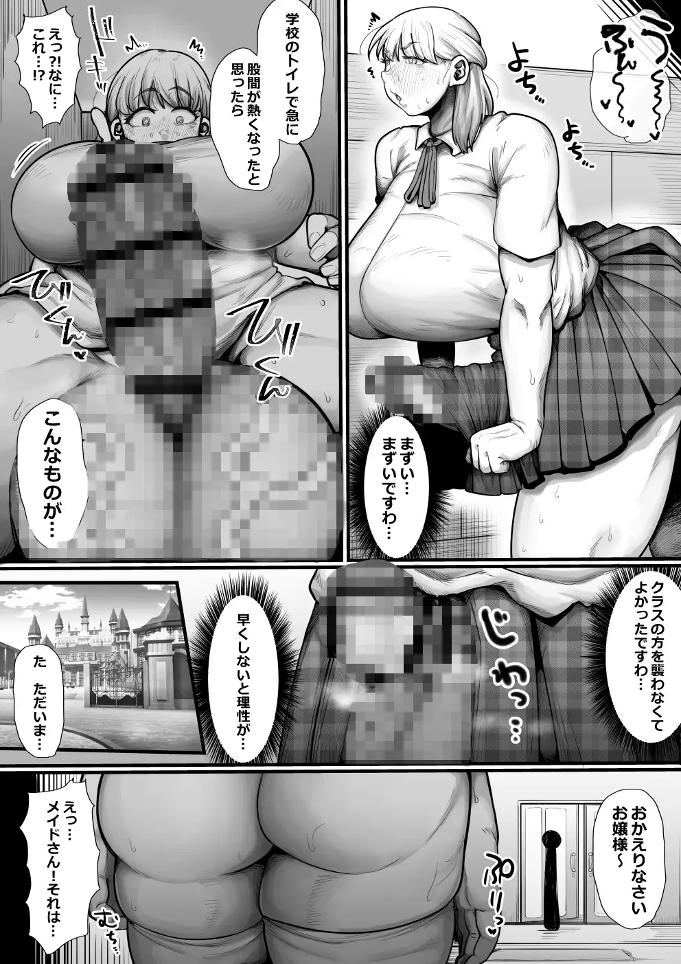 sub-image_5