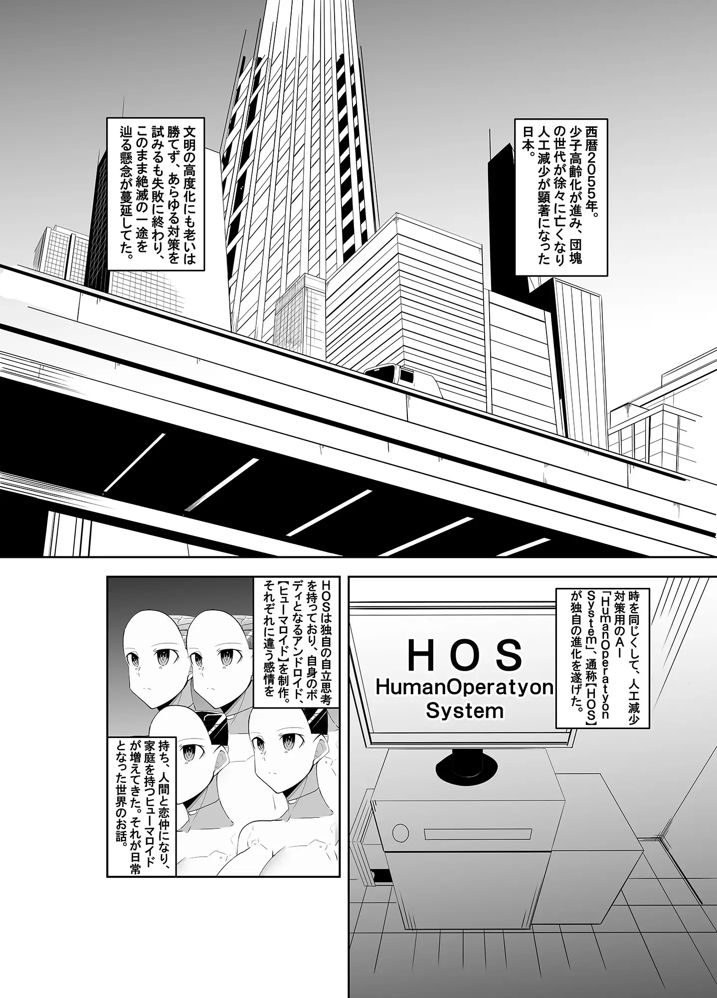 sub-image_1