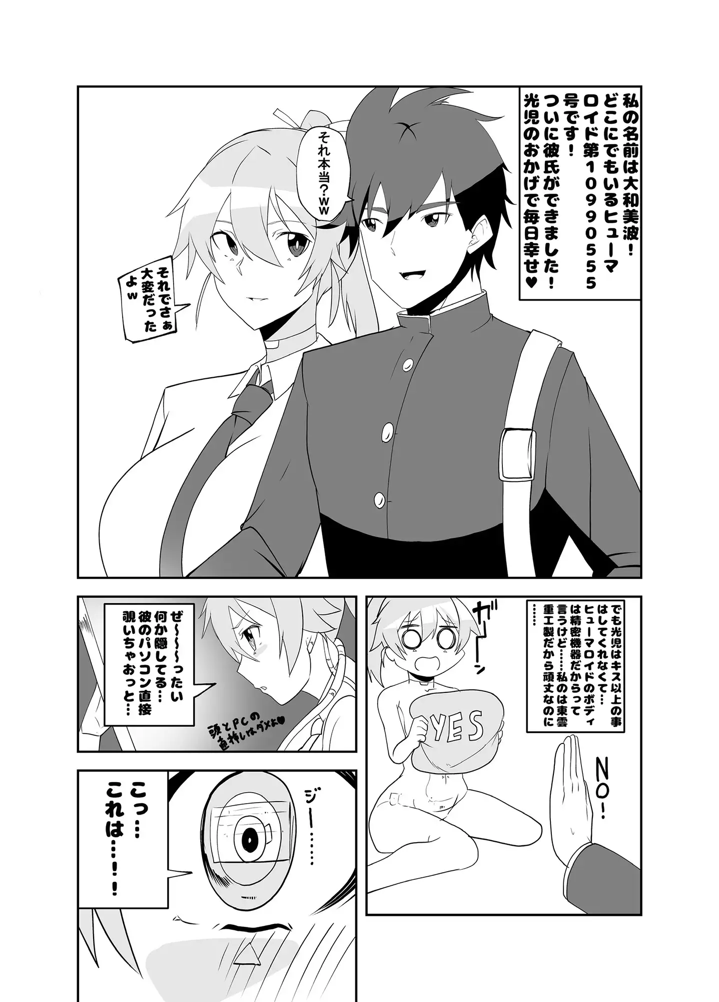 sub-image_2