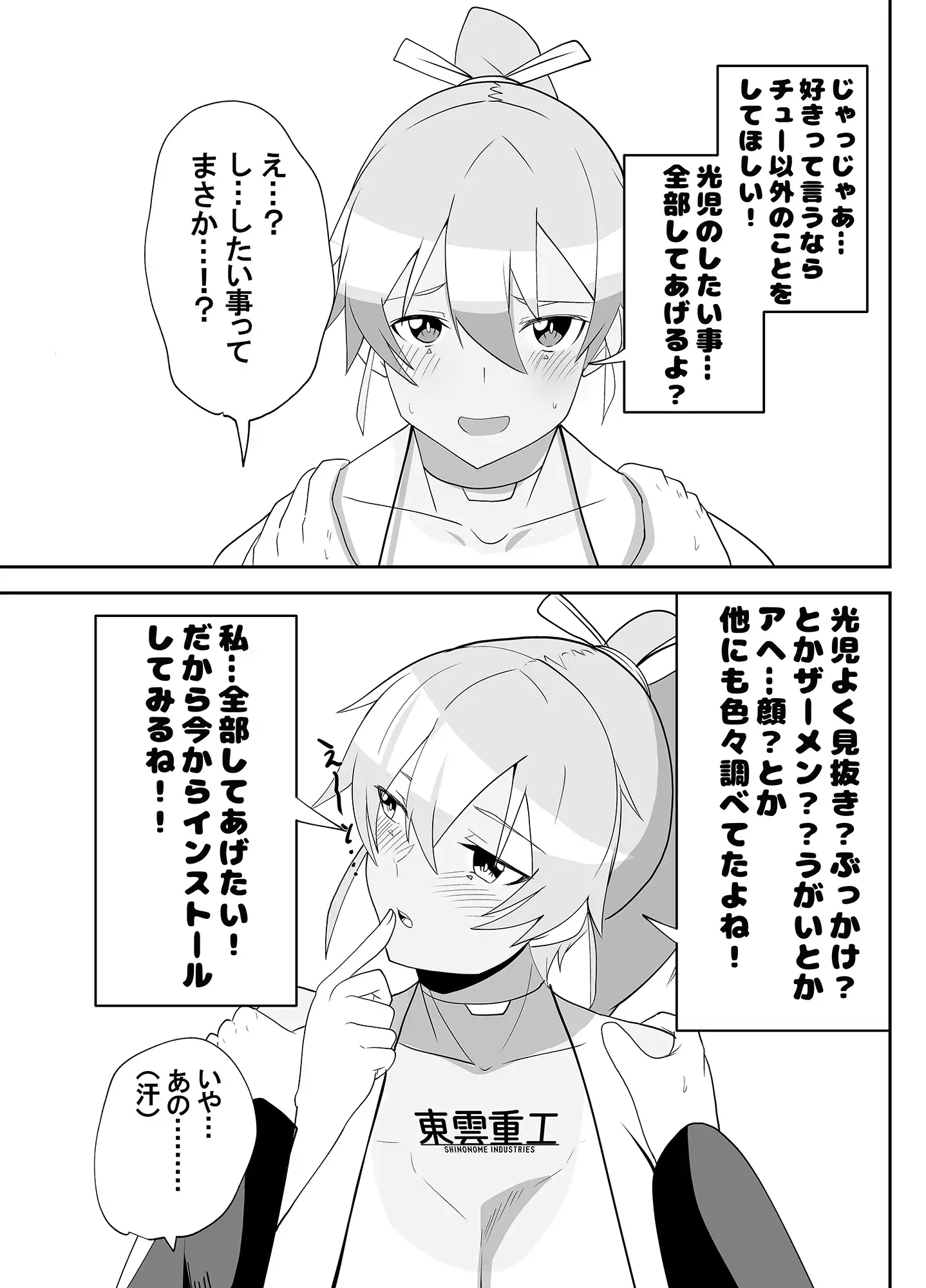 sub-image_4