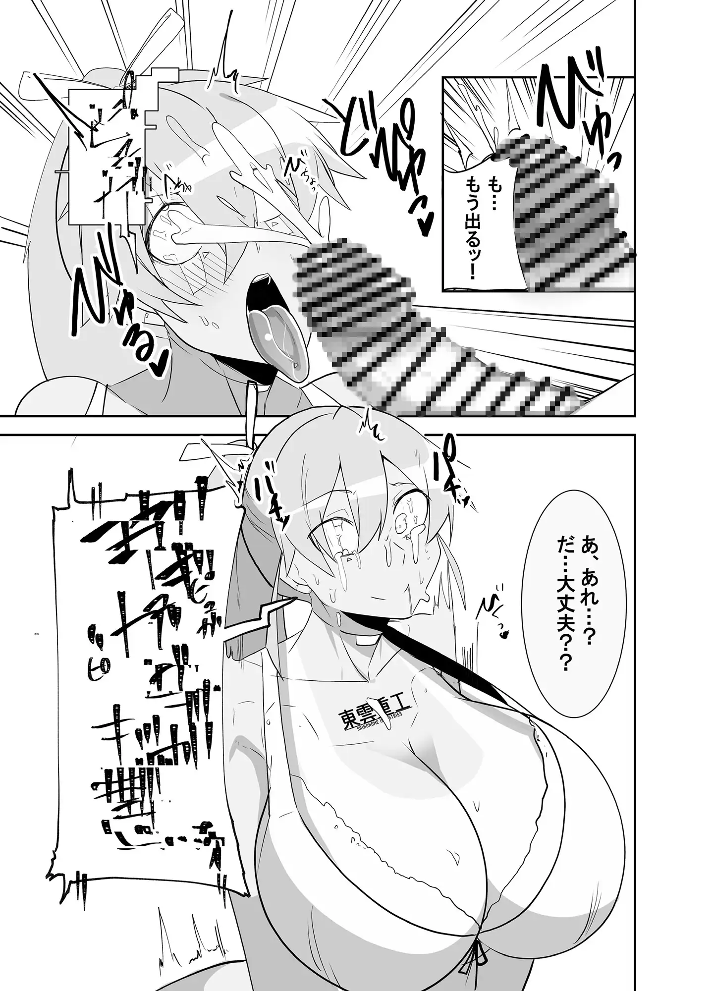 sub-image_6
