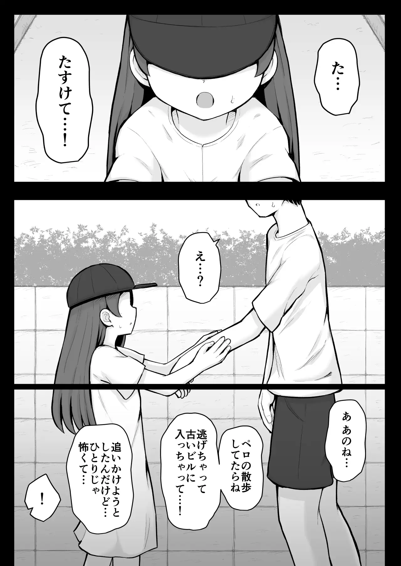 【简体中文版】小葵想成为AV女优！：前篇