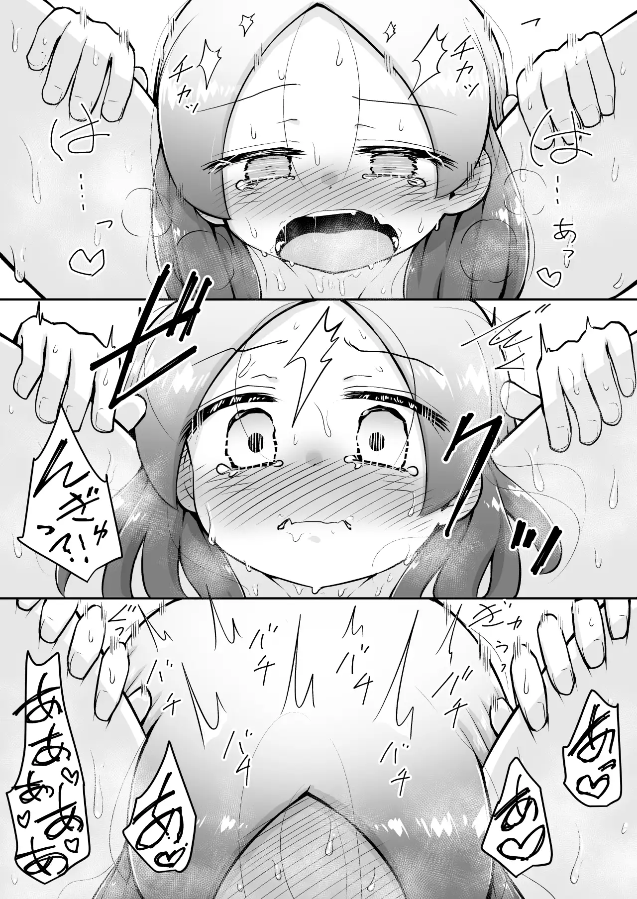 【简体中文版】小葵想成为AV女优！：前篇
