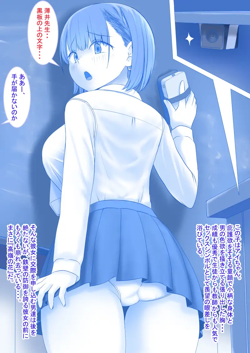 sub-image_1