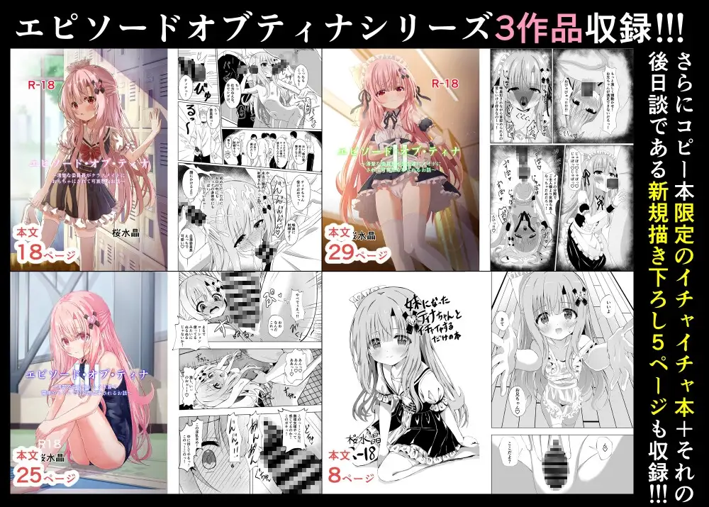 sub-image_0