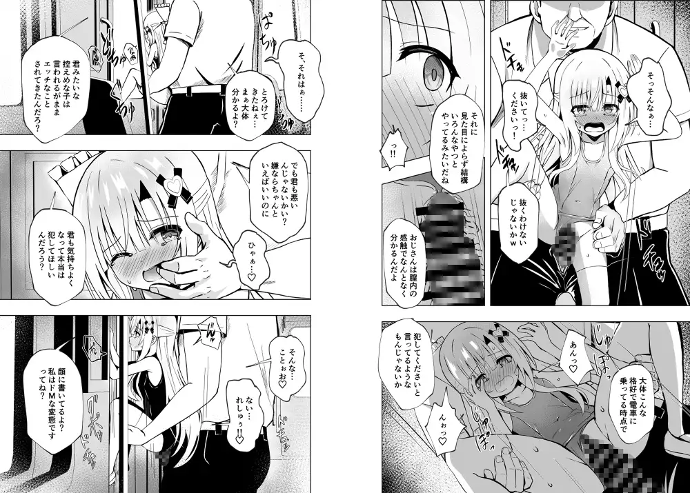 sub-image_6
