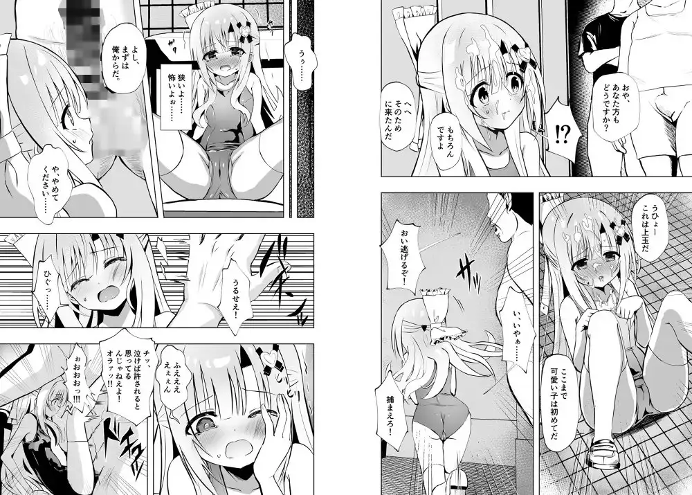 sub-image_7