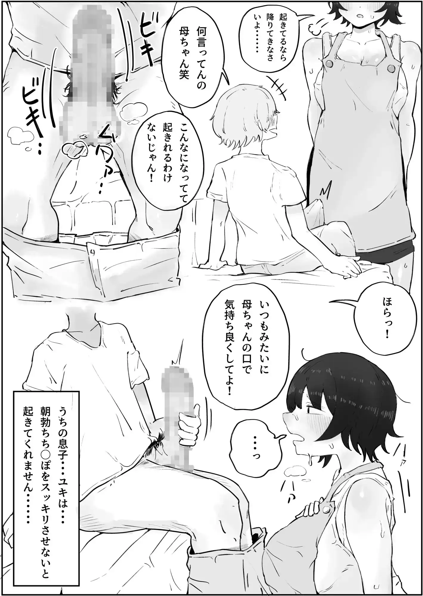 sub-image_2
