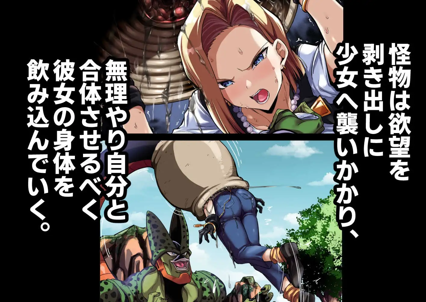 sub-image_1