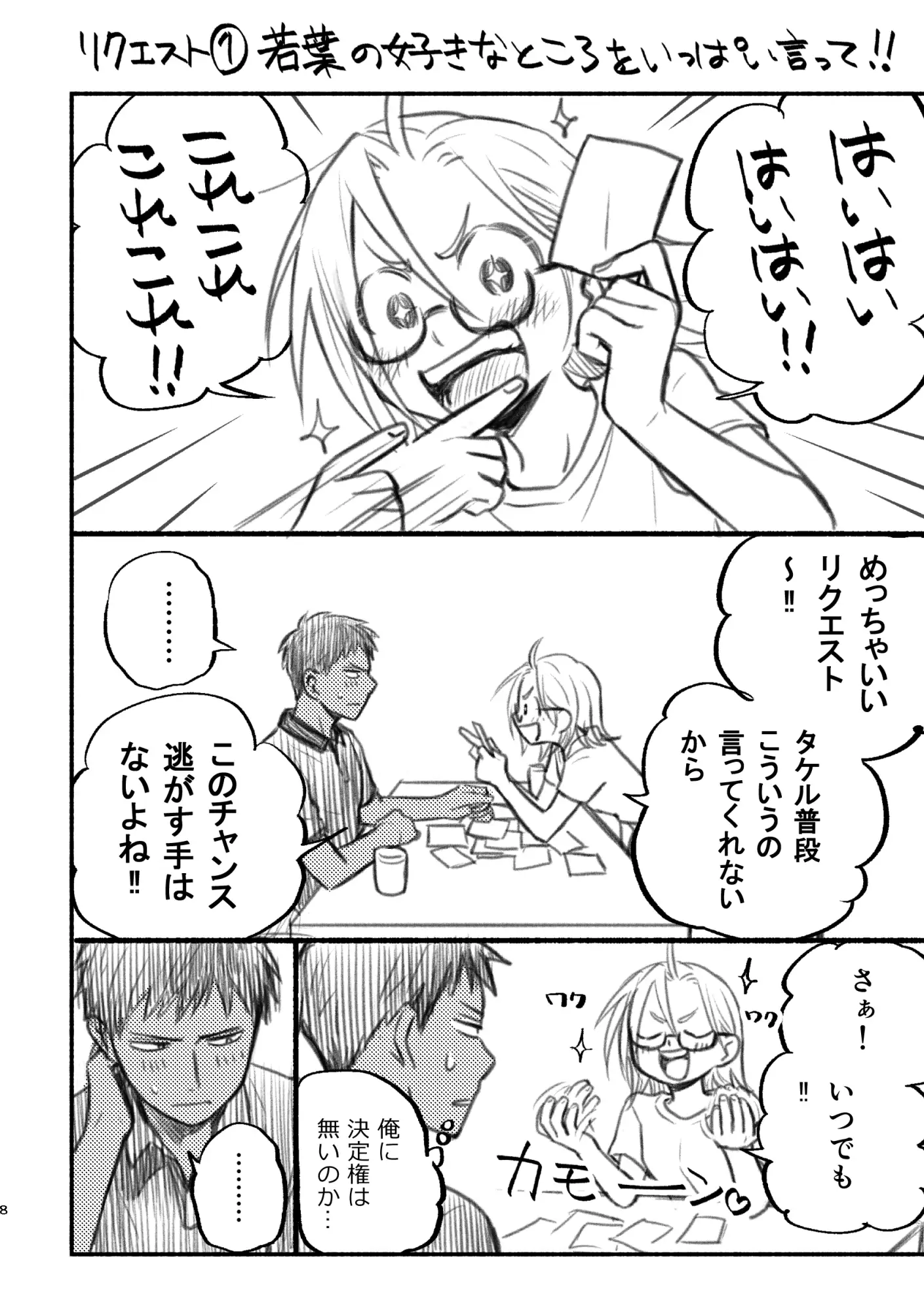 sub-image_2