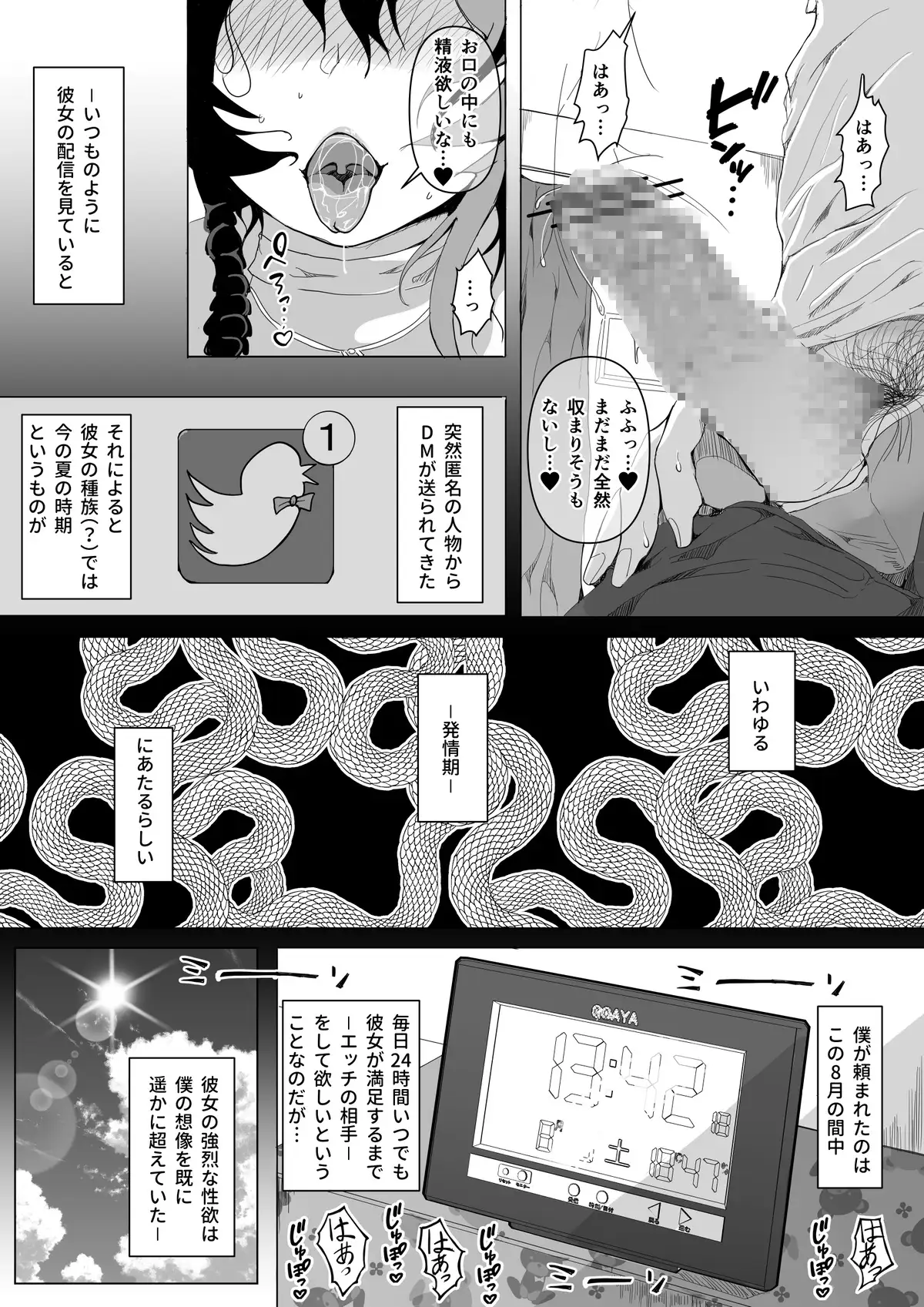2022/08-2023/10月まで Fanboxで投稿をさせて頂きましたイラストになります。 サンプル画像 2