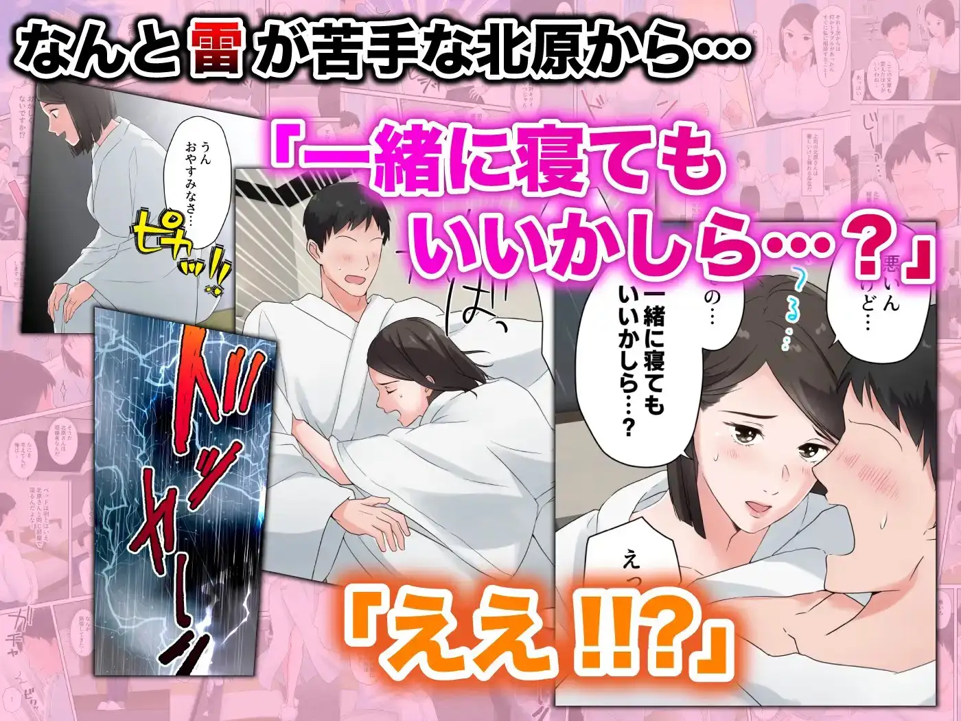 sub-image_3