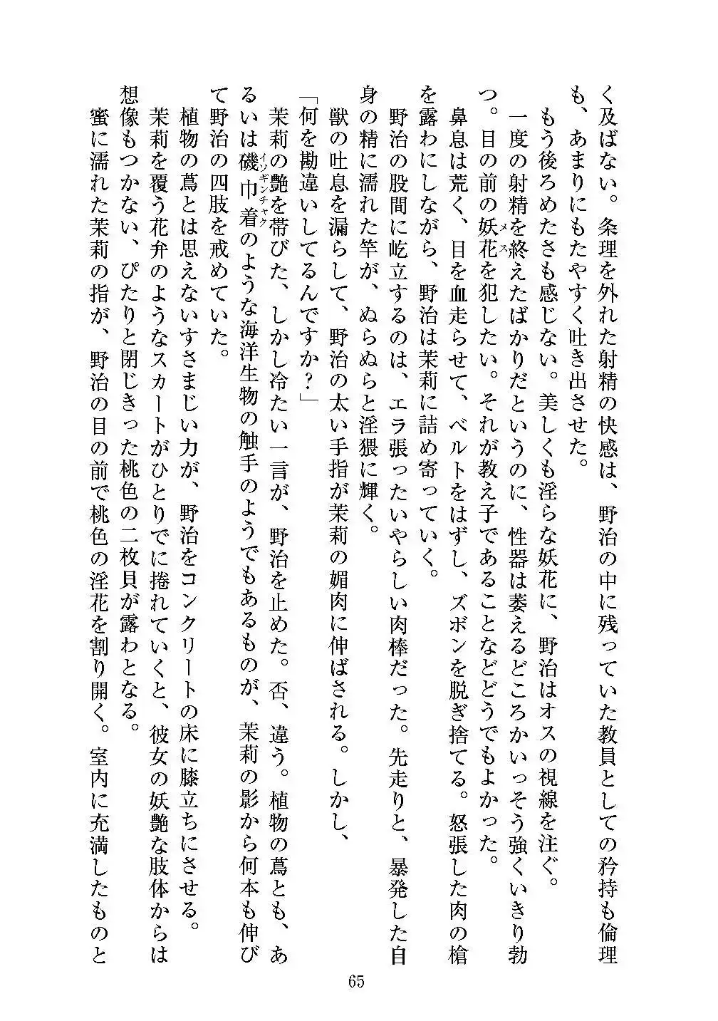 sub-image_2