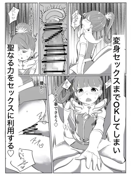sub-image_7