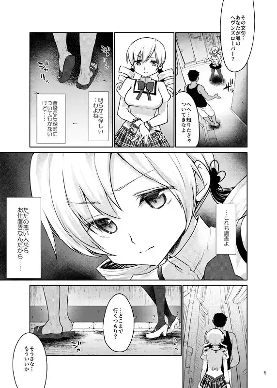 sub-image_0