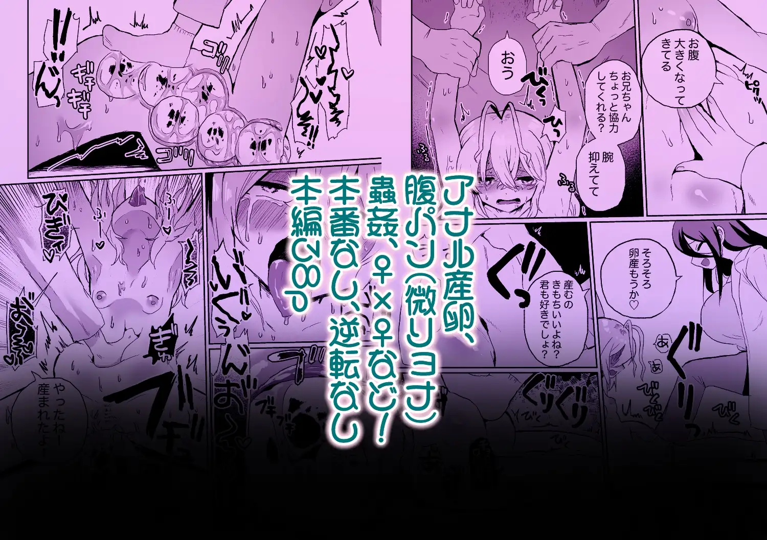 【简体中文版】即将被废弃的少女被改造成肛门寄生虫苗床循环利用