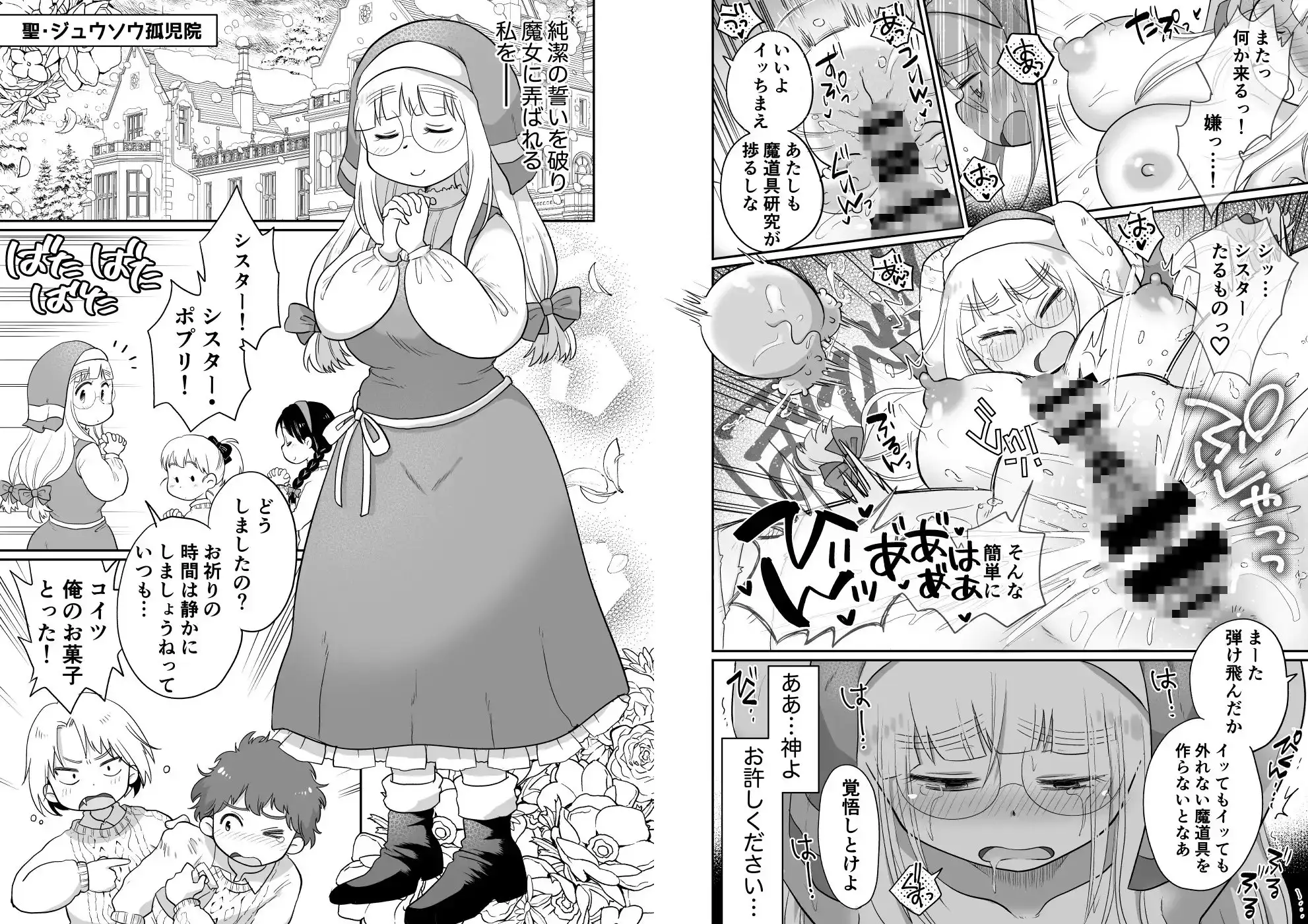 sub-image_4