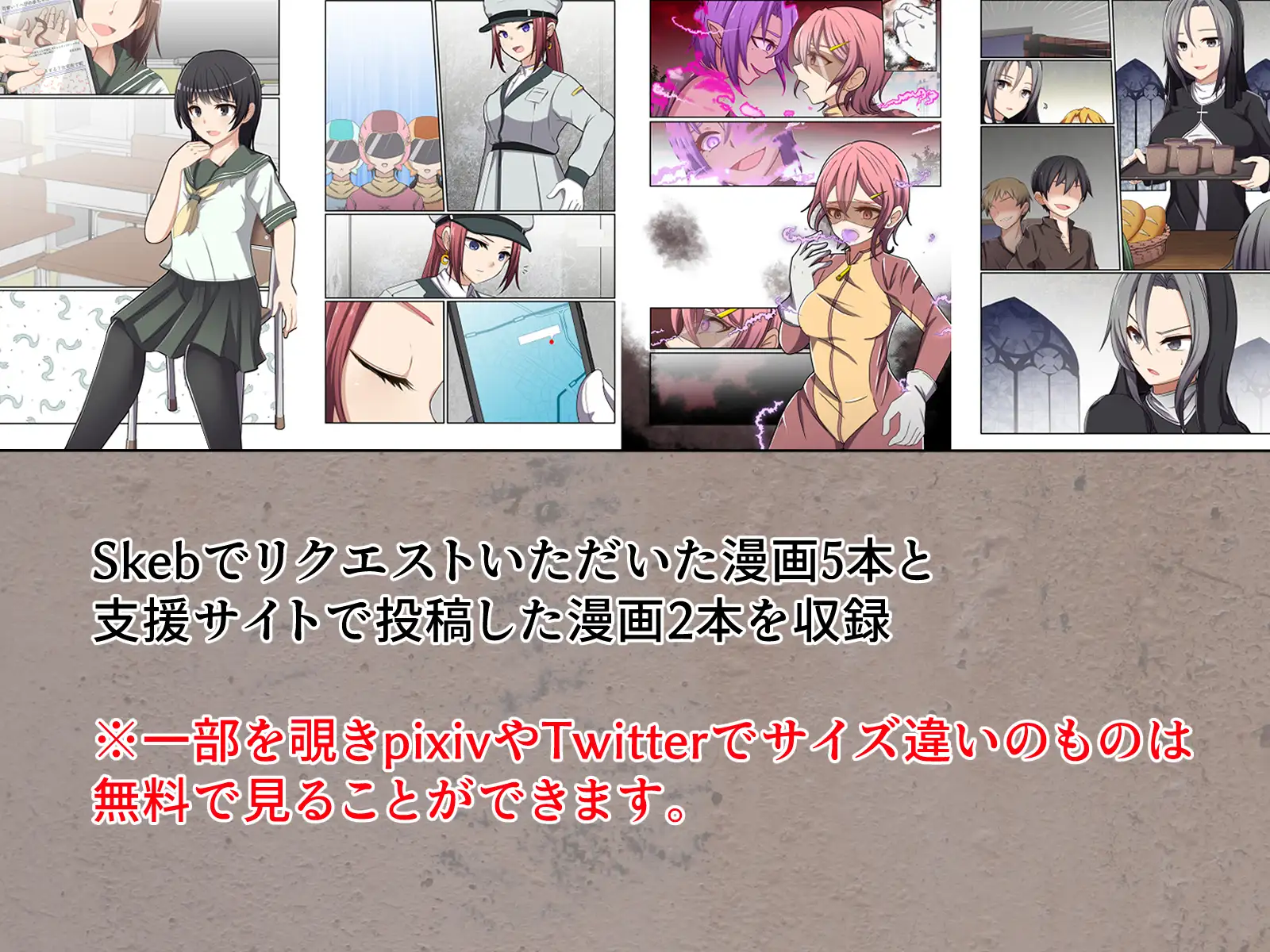 sub-image_0