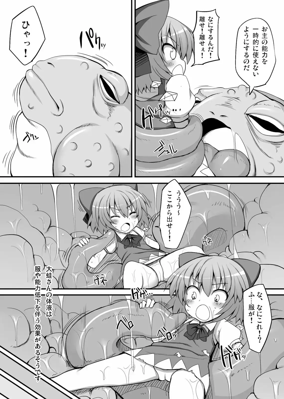 sub-image_3