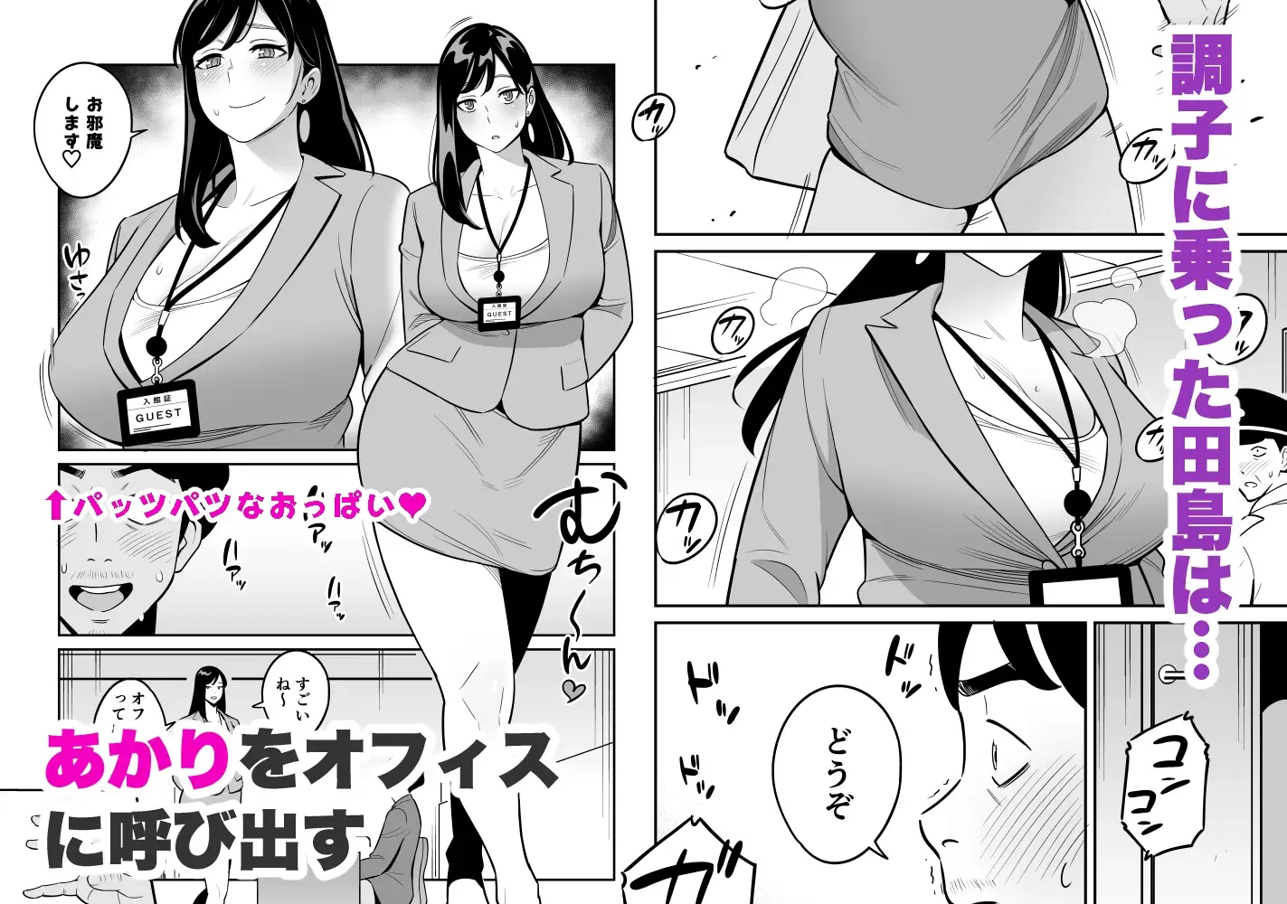 続々【朗報】激安風俗で大当たり引いたwww サンプル画像 6