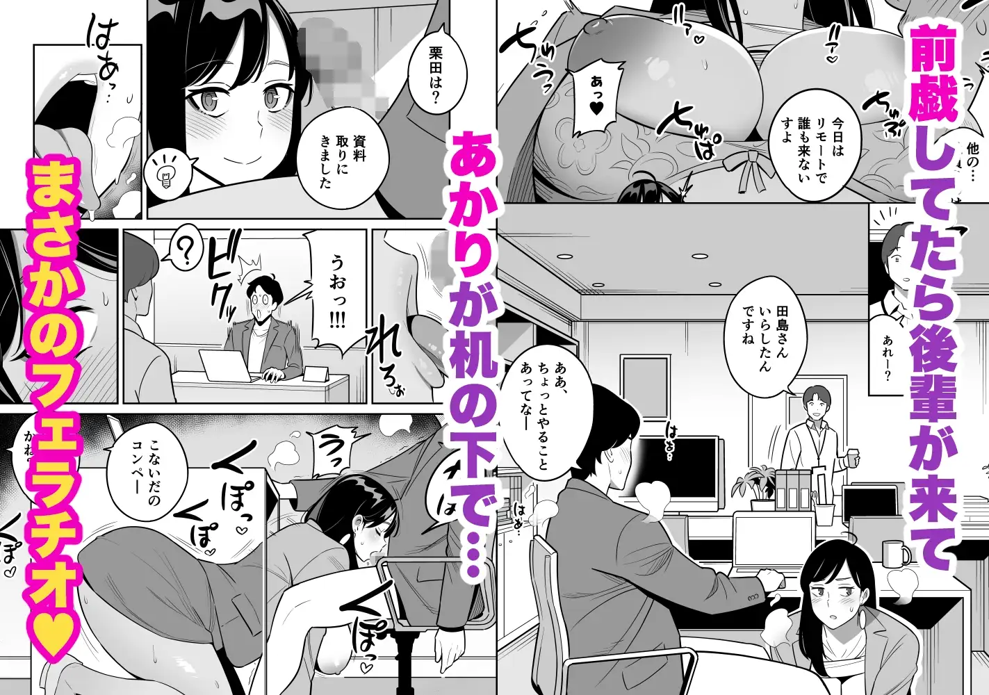 続々【朗報】激安風俗で大当たり引いたwww サンプル画像 7