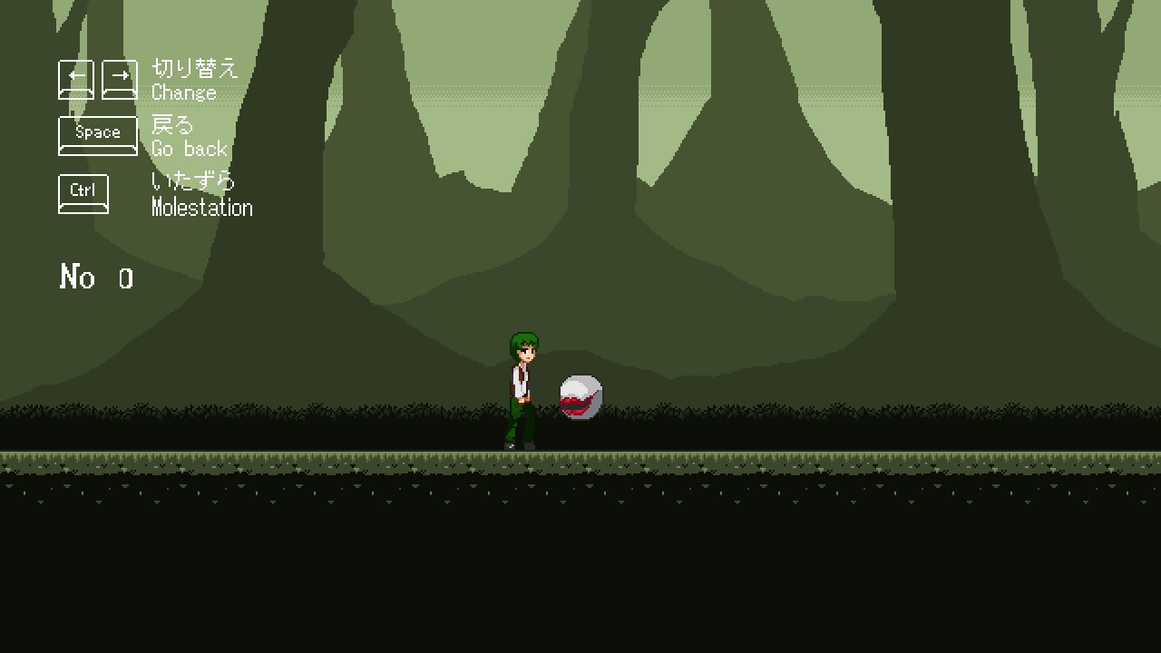 迷い人 -Lost Ones- 画像7