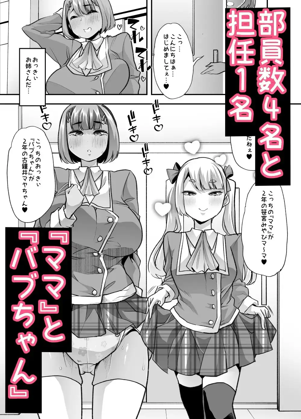 sub-image_3