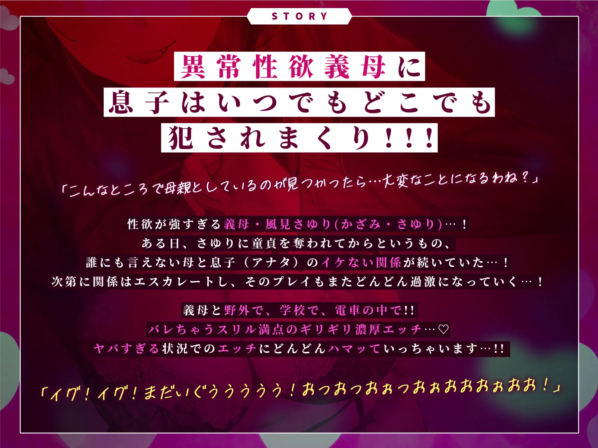 団地妻　熟女酔っ払い画像 