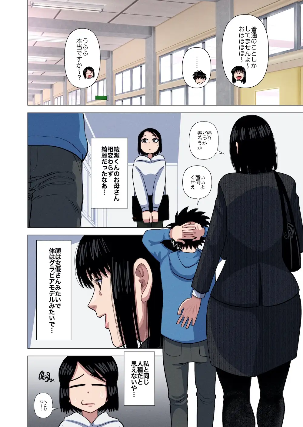 sub-image_2