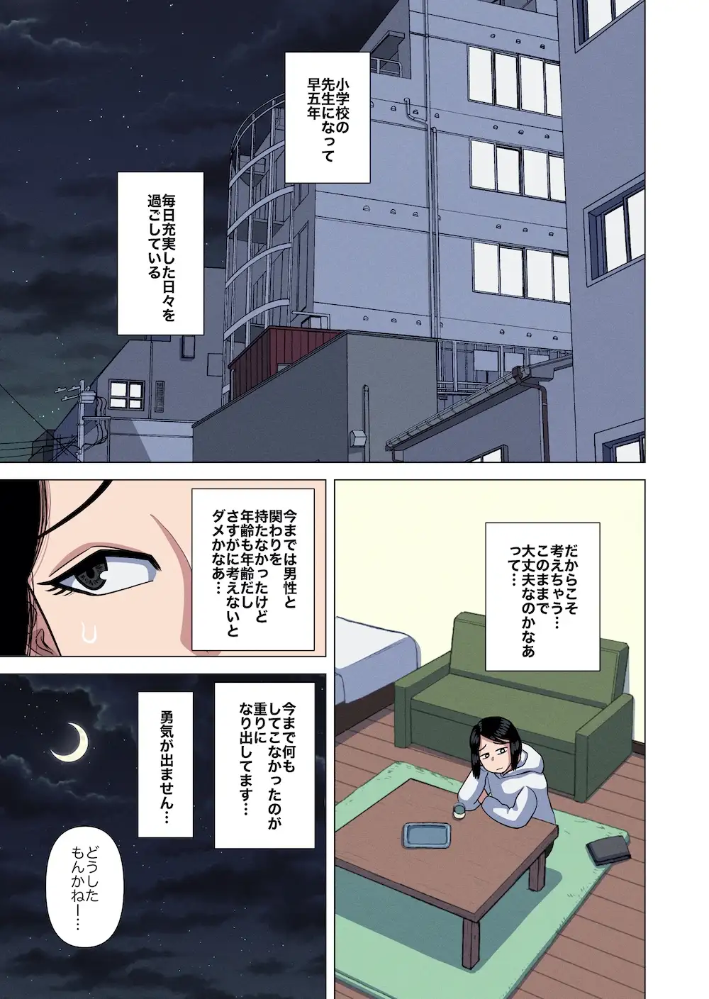 sub-image_3