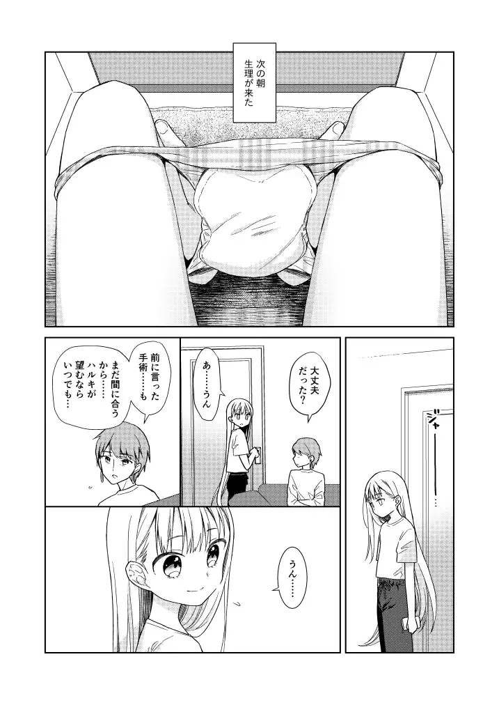 sub-image_0