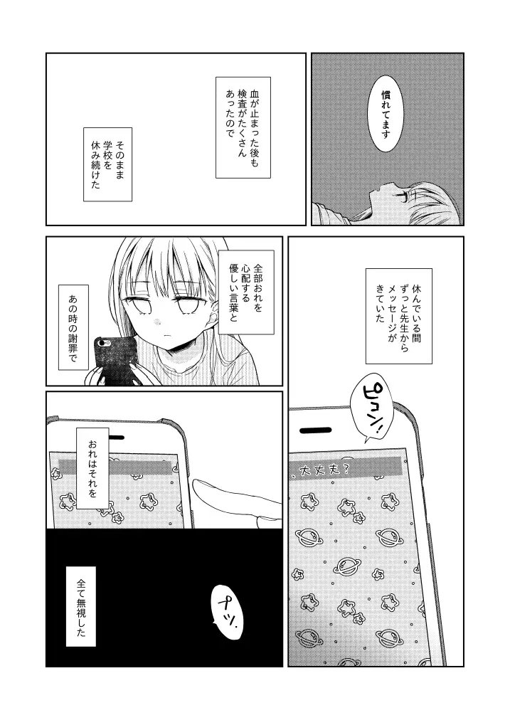 sub-image_2