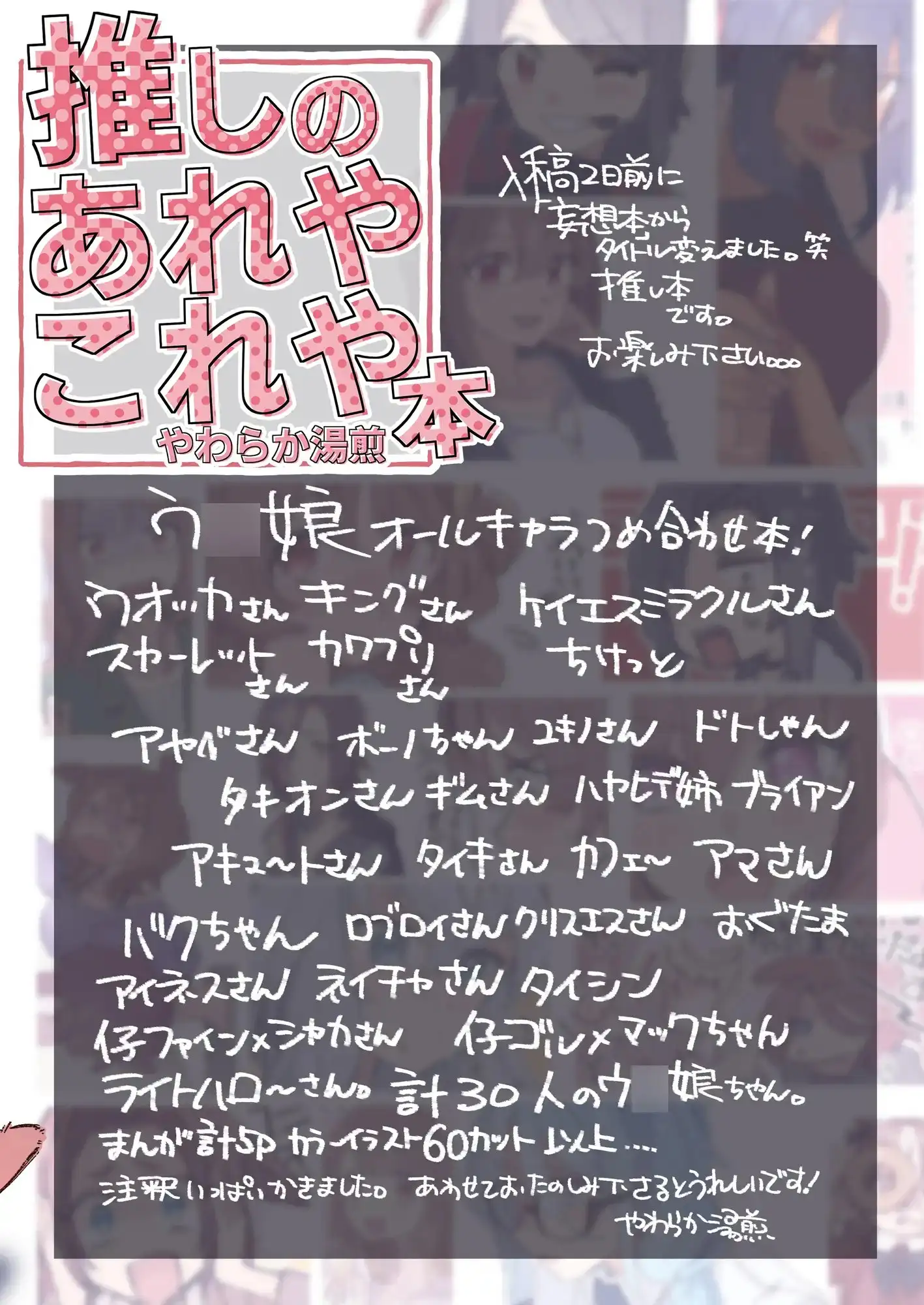 sub-image_0