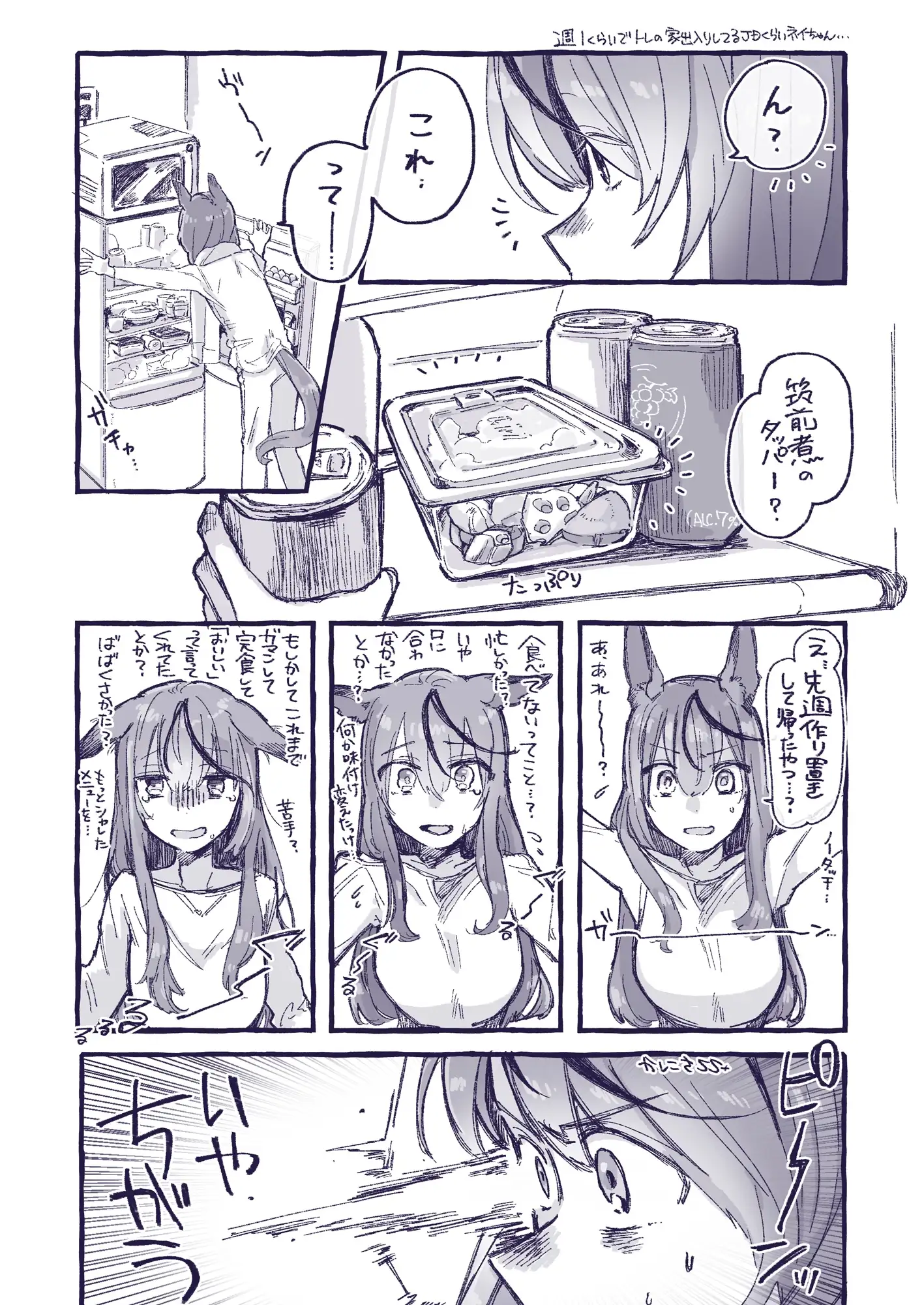 sub-image_4