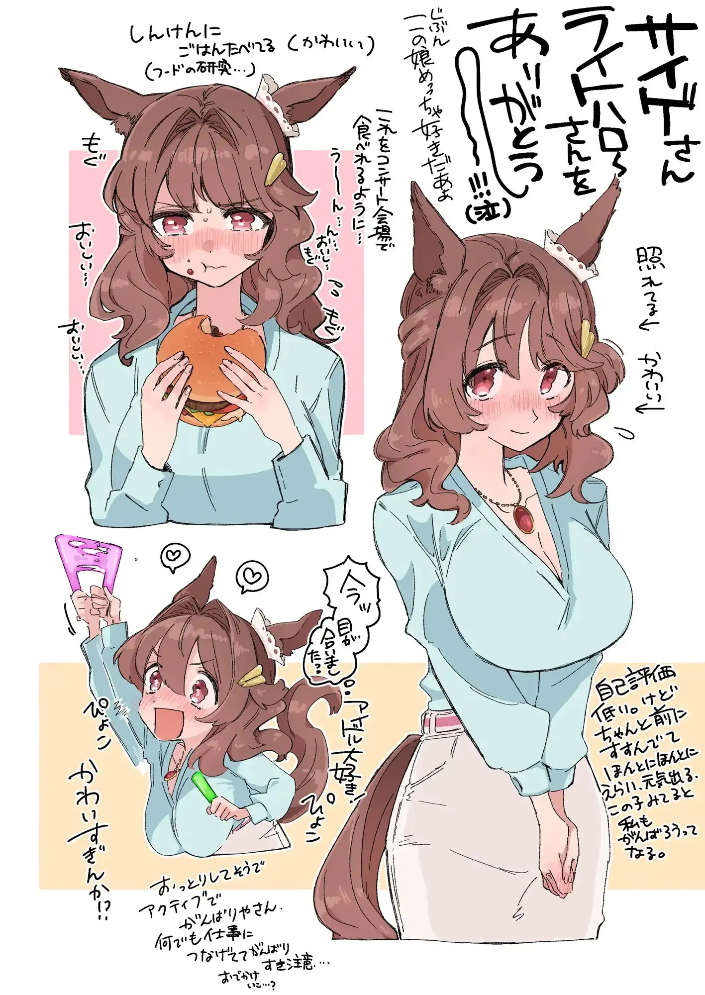 sub-image_5