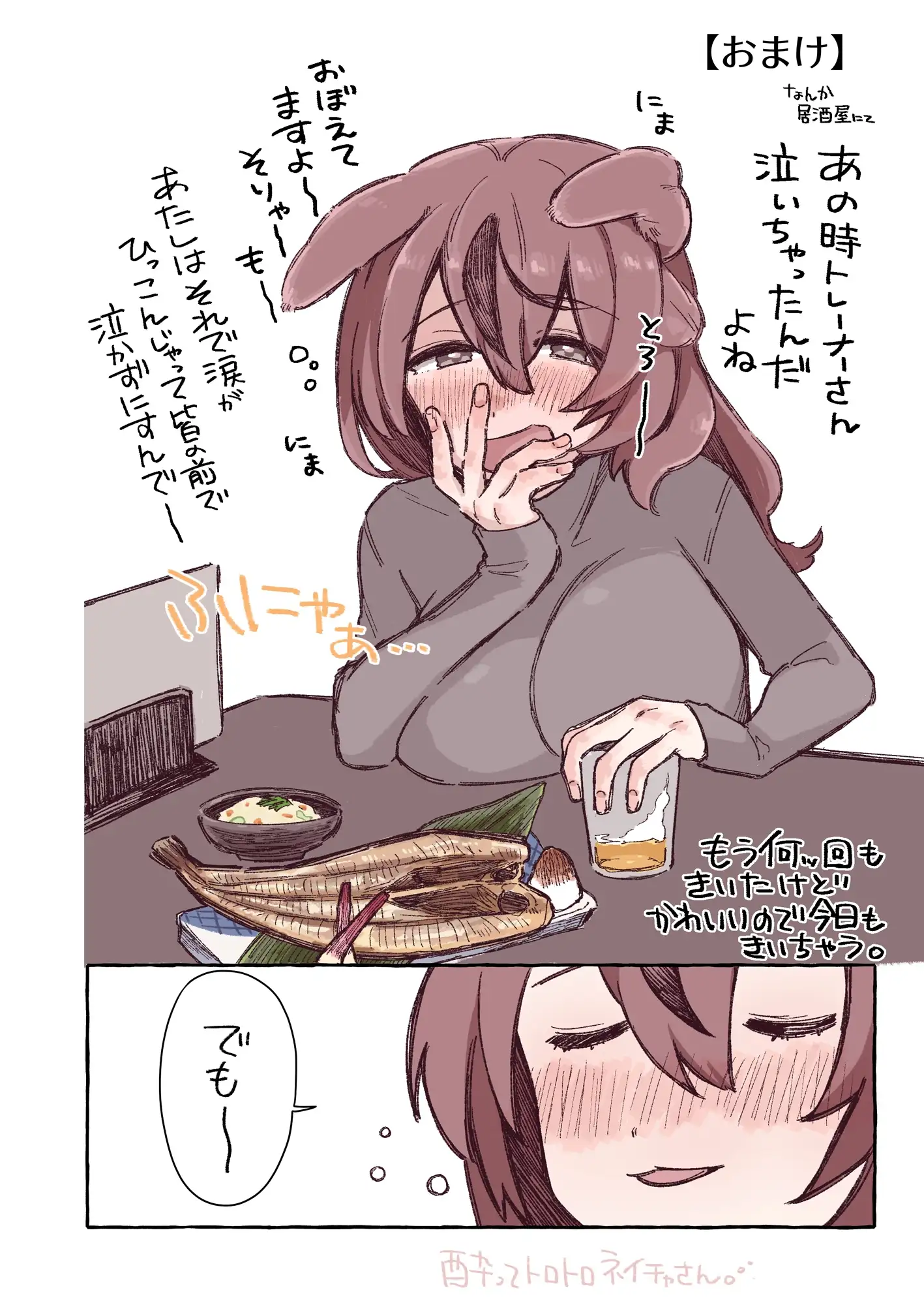 sub-image_0