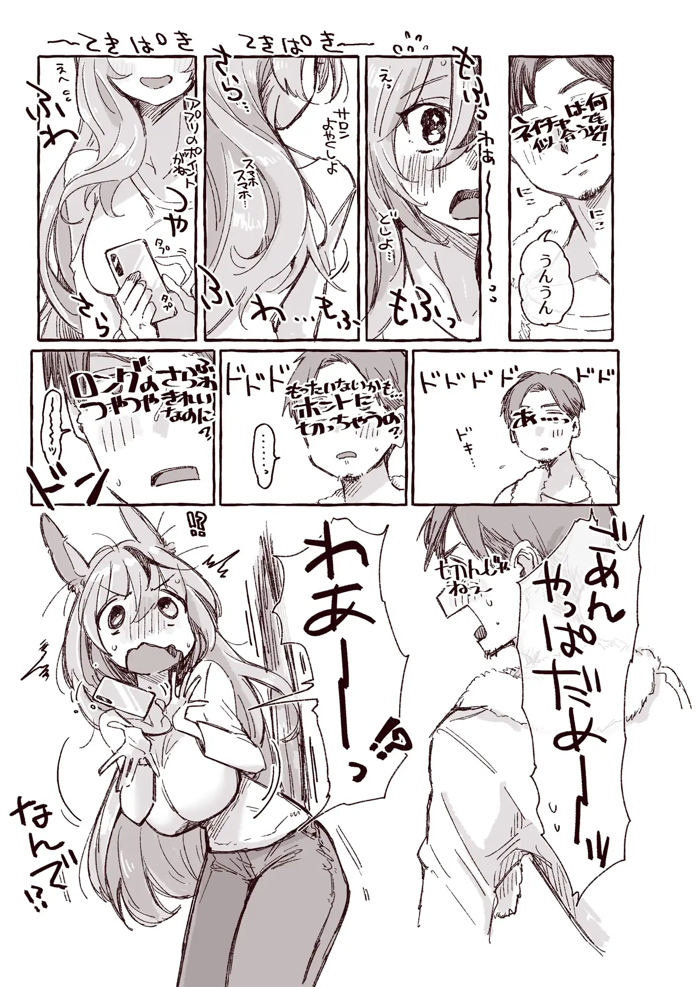 sub-image_4